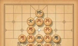 天天象棋残局挑战第103期通关攻略