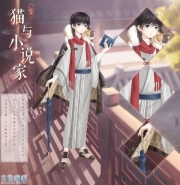 奇迹暖暖车票获得方法/作用介绍