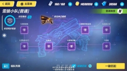 崩坏3V2.8版本更新内容全介绍
