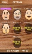 抖音生气的欧吉桑游戏玩法介绍