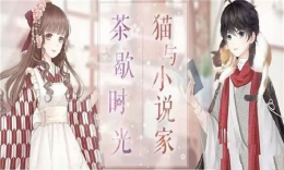 奇迹暖暖浪漫纪行套装花费体力详解