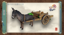 剑网3武林通鉴奖励曝光