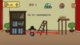 老王和皇后二三事第4关通关攻略