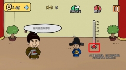 老王和皇后二三事第9关通关攻略