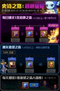 dnf寂静之森/欲望之森每日挑战次数上限介绍