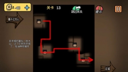 老王和皇后二三事第13关通关攻略