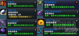 魔兽世界8.1黑海岸全稀有掉落一览