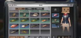 明日之后钓螃蟹位置一览