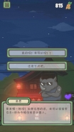 《Tsuki月兔冒险》酒吧进入条件一览