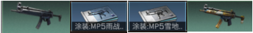明日之后七级庄园资源有哪些 明日之后七级庄园资源新增介绍一览