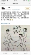 研招网崩了是怎么回事 研招网崩了是真的吗