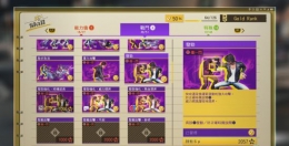 《审判之眼：死神的遗言》SP加点攻略