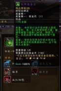 魔兽世界8.1炼金石制作攻略