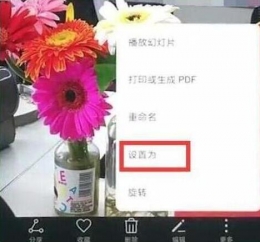 华为畅享9手机设置锁屏壁纸方法教程