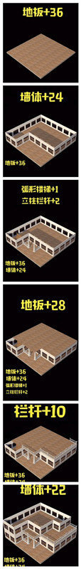 明日之后小别墅怎么设计 明日之后小别墅设计蓝图