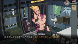 《关不住先生》第1关通关图文攻略