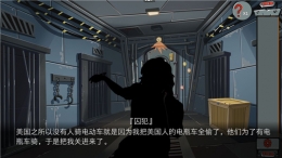 《关不住先生》第2关通关图文攻略