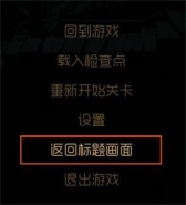 《彩虹坠入》手柄操作设置教程