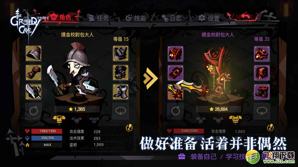 贪婪洞窟2附魔bug补偿公布 附魔bug补偿领取方法