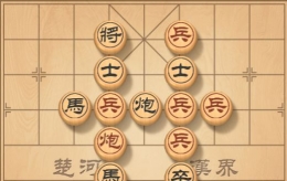 天天象棋残局挑战第104期通关攻略