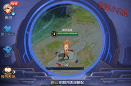 《王者荣耀》王者营地回城特效获取攻略