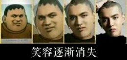 “笑容逐渐消失”是什么梗 “笑容逐渐消失”是什么意思