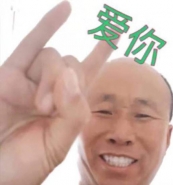 “我有一点点想你”是什么梗 “我有一点点想你”是什么意思