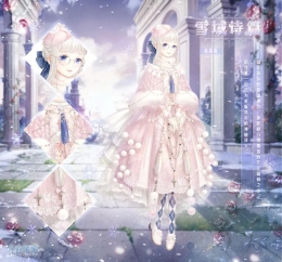 奇迹暖暖莉莉斯套装雪域诗篇获取攻略