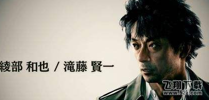 审判之眼死神的遗言能力值有什么用 全能力值效果一览