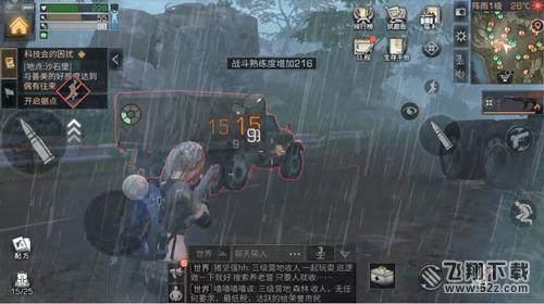 明日之后送礼非感染物品不足怎么办 非感染物品获取方法详解