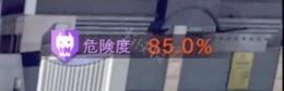审判之眼死神的遗言SP点数速刷方法