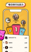 音遇app新手玩法教程