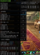DNF95泰波尔斯板甲幸运的五彩石属性介绍