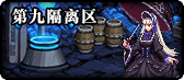 《DNF》95版本地图大全