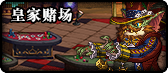 《DNF》95版本地图大全