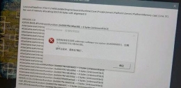 Atlas错误弹窗游戏崩溃解决方法