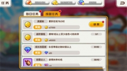 元气大暴走元气币获取攻略