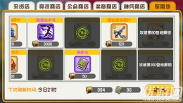 元气大暴走战术获取攻略