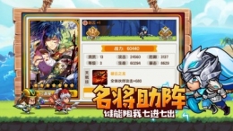 元气大暴走武将属性阵容搭配推荐