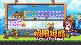 元气大暴走快速升级攻略