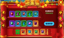 元气大暴走宝石获取攻略