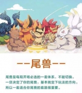 忍法战场全尾兽属性加成一览