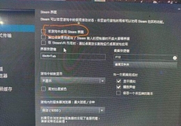 无限法则圣诞奖励领取方法