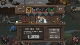 斯特恩大陆资源掉落地点大全