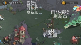斯特恩大陆秘银矿位置坐标一览