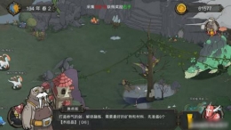 斯特恩大陆木结晶获取攻略