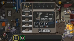 斯特恩大陆剧情任务完成攻略