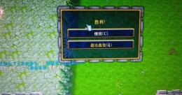 忍法战场N2单人打BOSS阵容攻略