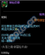 dnf失落之境新冒险开启活动地址