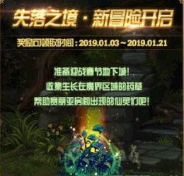 dnf遗忘国度的古代金币获得方法/作用介绍